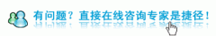 宫外孕保守治疗需要多少钱？